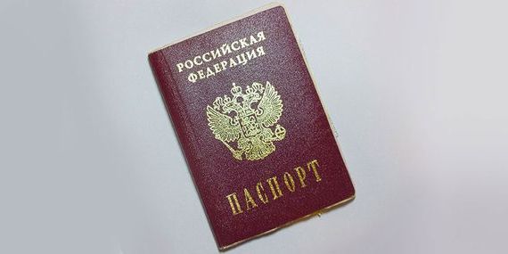 прописка в Кировске